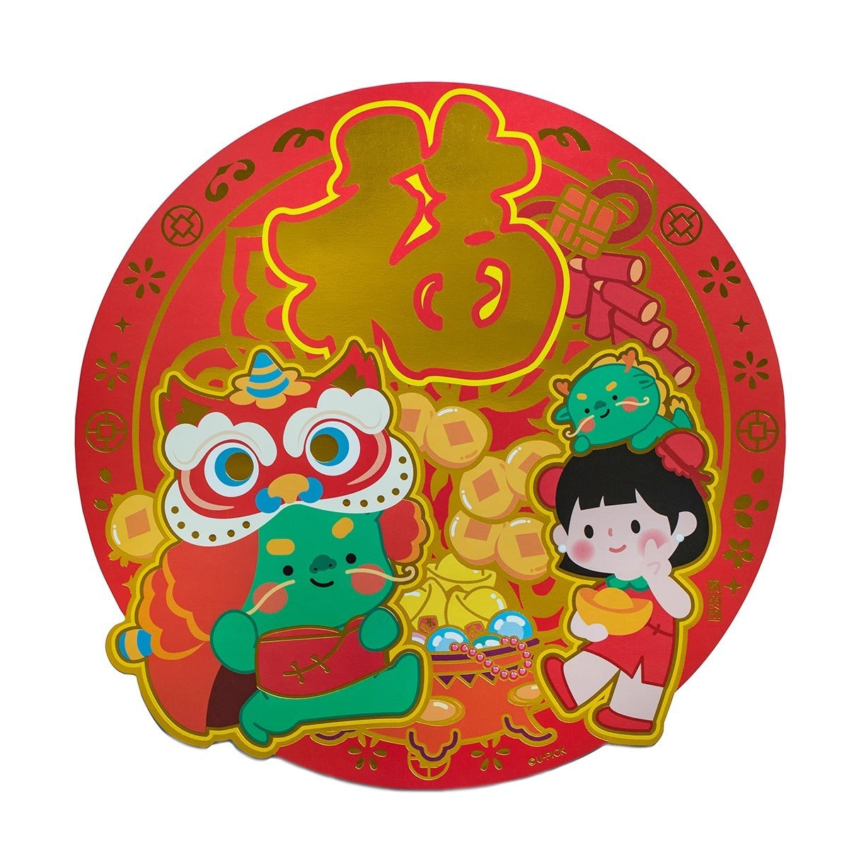 Auspicious Window Flower Fuchun Dragon Year Creative Color New Year Door Sticker