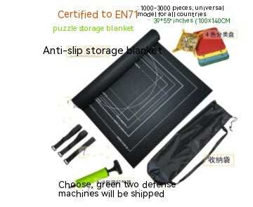 Puzzle Mat 26x46 Inch Felt