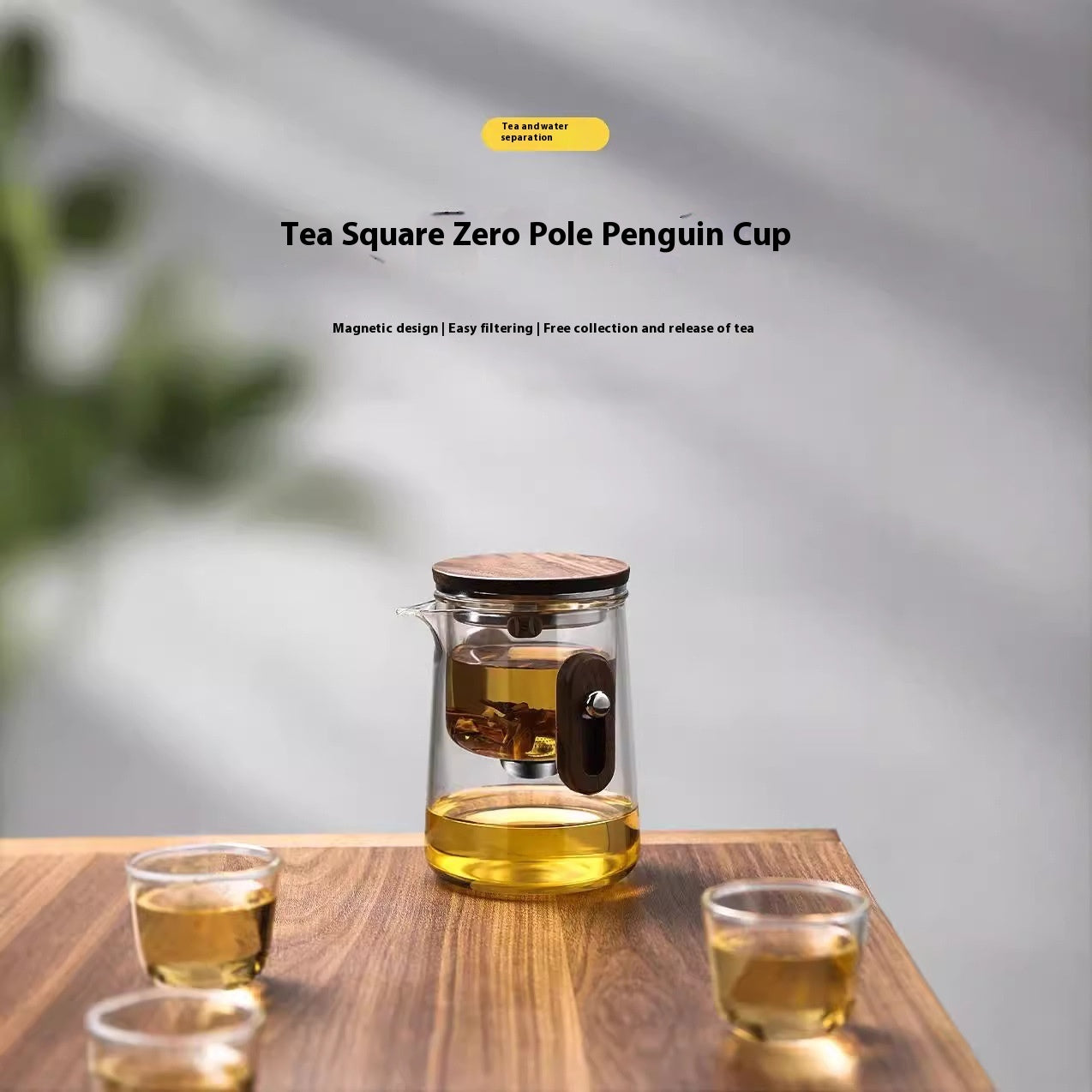 Tea Square Round Zero Rod Tea Cup Filter Magnetic Suction Teapot