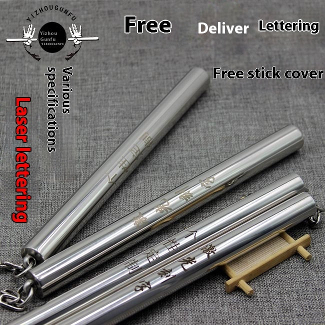 Stainless Steel Nunchaku Flat Head Round Head Two-section Stick