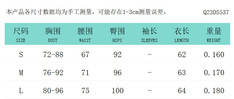 Solid Color Sleeveless Lace-up Sexy Hot Girl Tube Top Dress