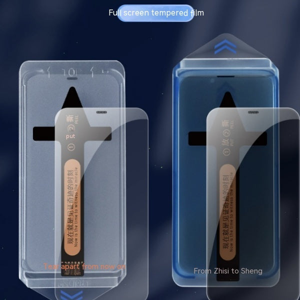 ForS24ULTRA Tempered Film Dust-free Device