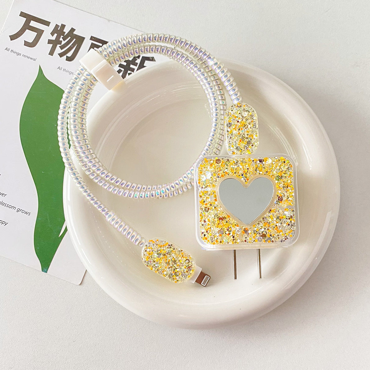 Home Fashion Charger Protective Cover Suit