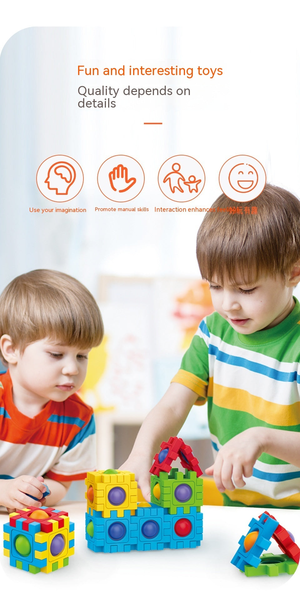 Assembling Building Blocks 3D Puzzle Model Press To Construct Children's Fun Interactive Educational Toys