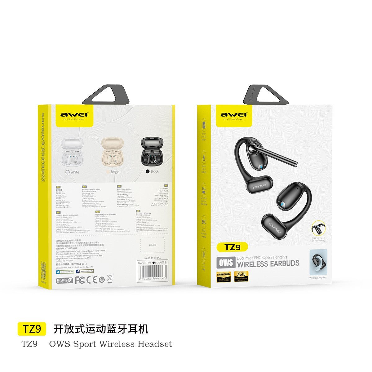 Sports Car Design - Ear-mounted Bluetooth Headset