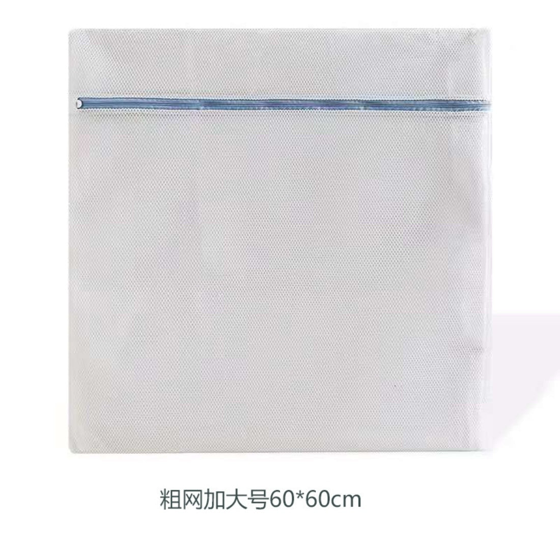 Mixed Color Laundry Underwear Wash Bag