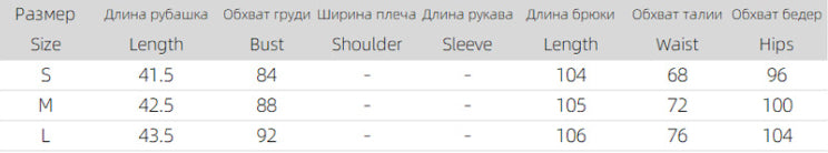 Fashion Suspenders Vest High Waist Wide Leg Pants Two-piece Set