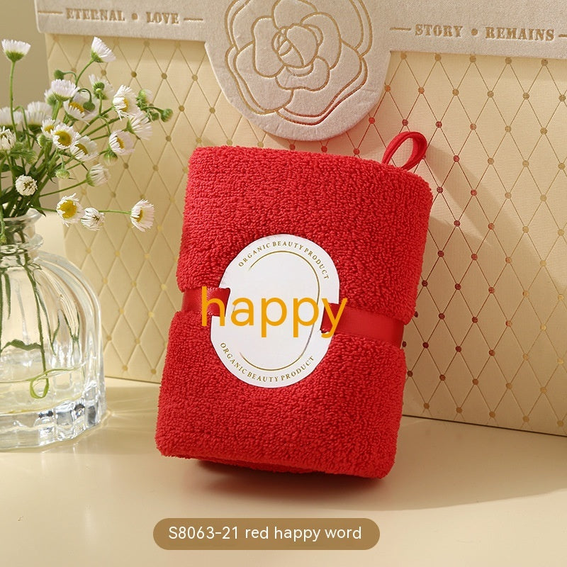 Household Fashion Personalized Gift Towel