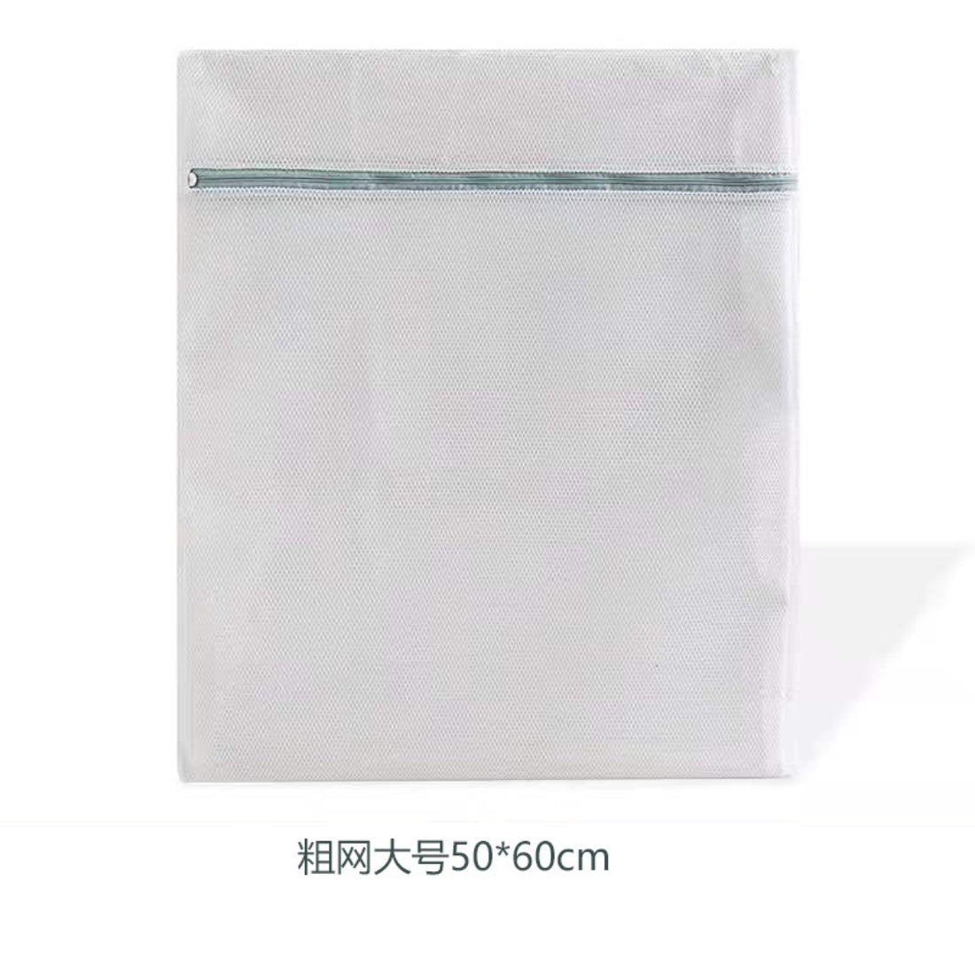 Mixed Color Laundry Underwear Wash Bag