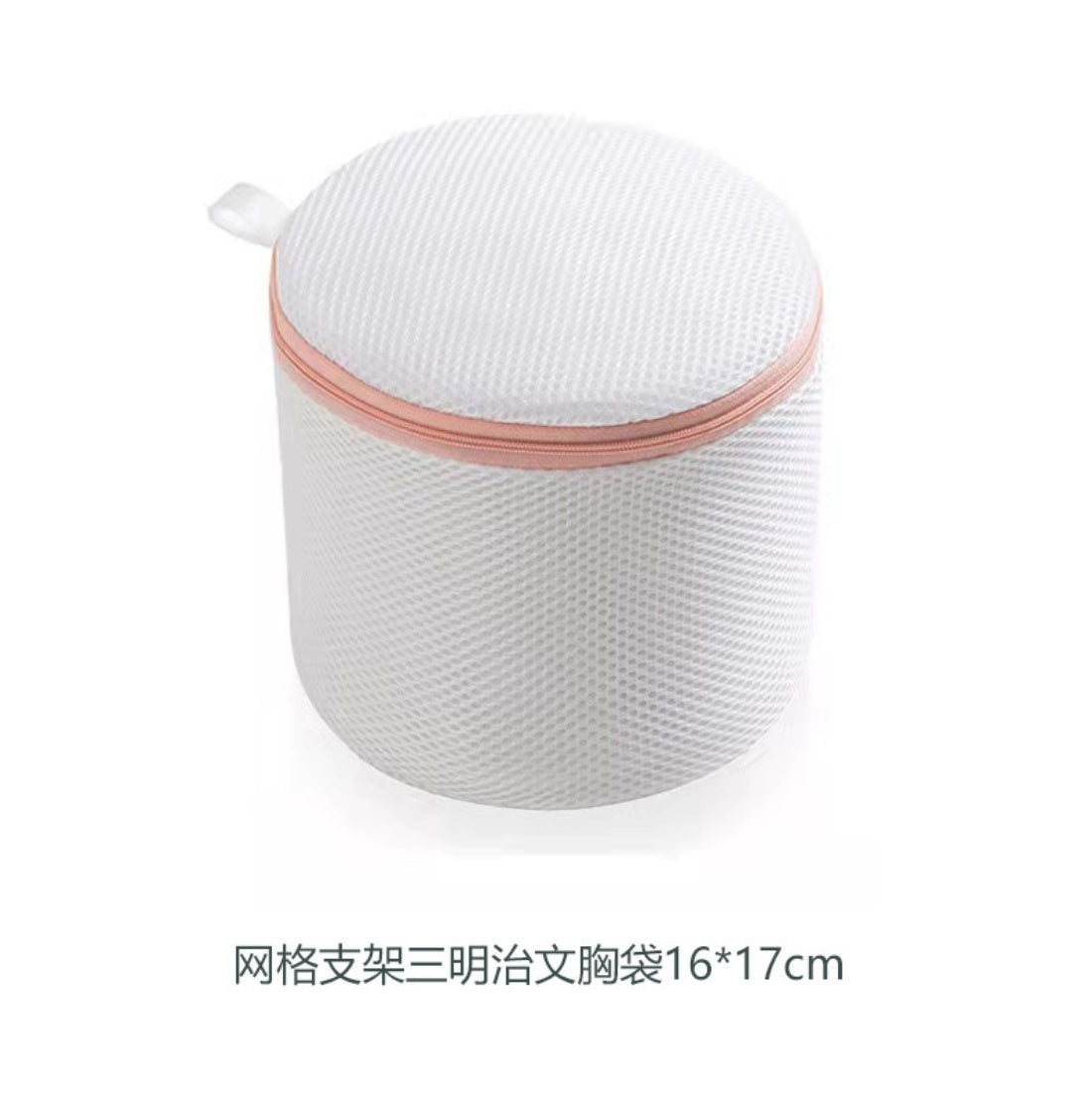 Mixed Color Laundry Underwear Wash Bag