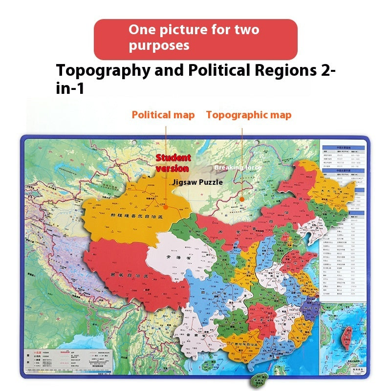 Beidou China Map New Magnetic Junior High School And Elementary School Students