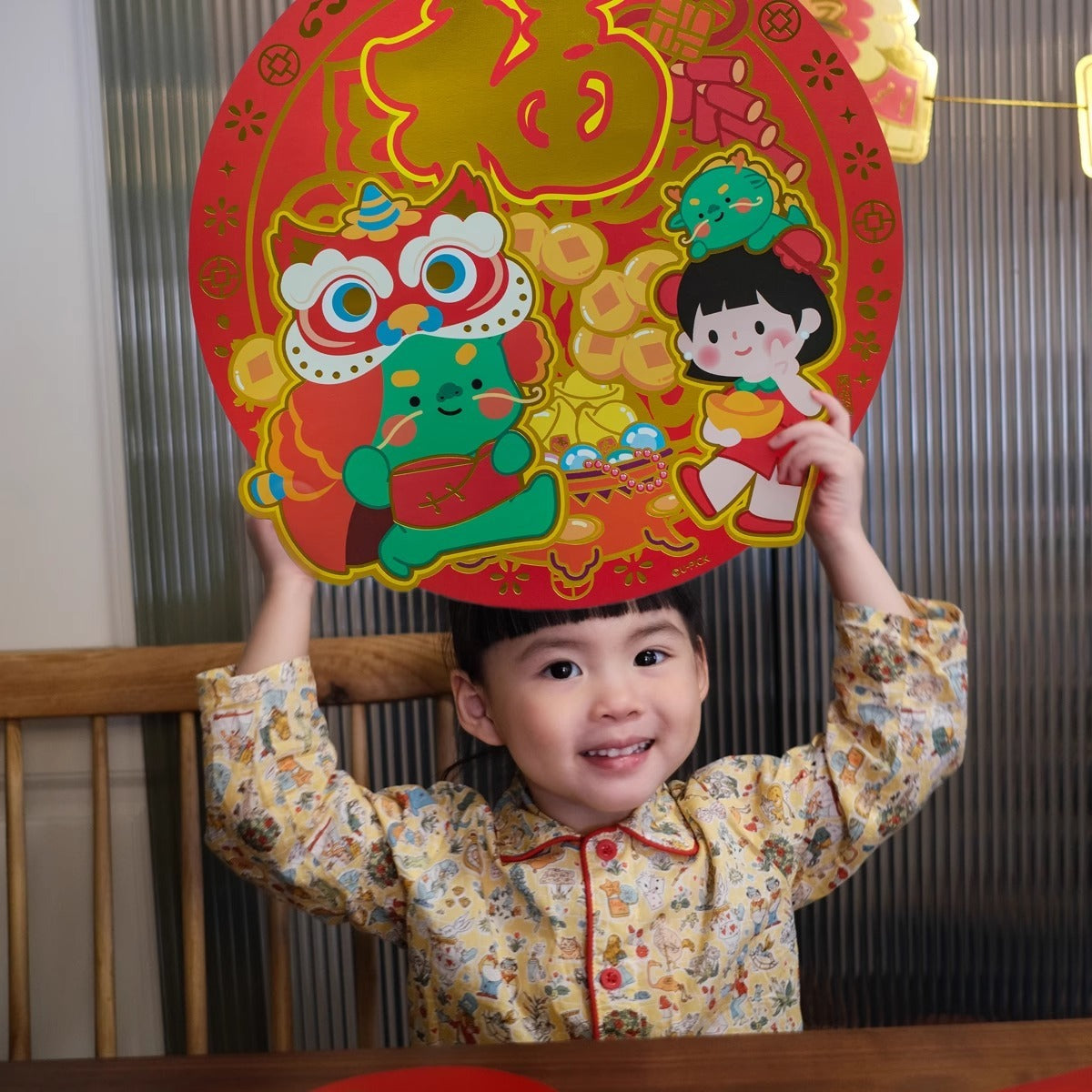 Auspicious Window Flower Fuchun Dragon Year Creative Color New Year Door Sticker