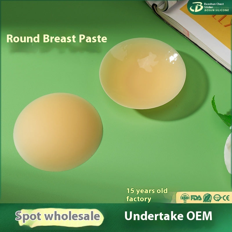Anti Glare And Traceless Solid Silicone Nipple Patch