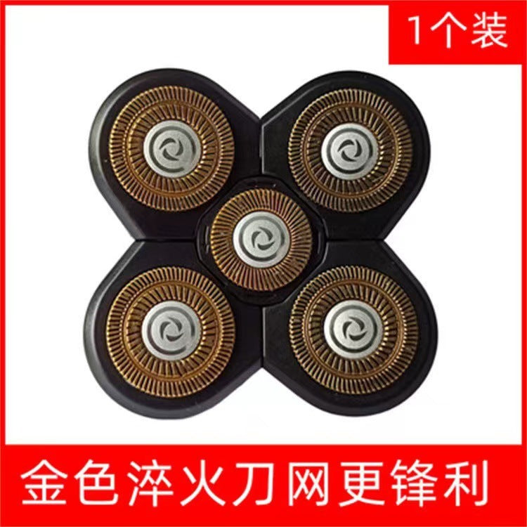 Spare Blade Shaving Hair Clipper 8 Cutter Head Accessories 7 Cutter Head Accessories 6 Cutter Head