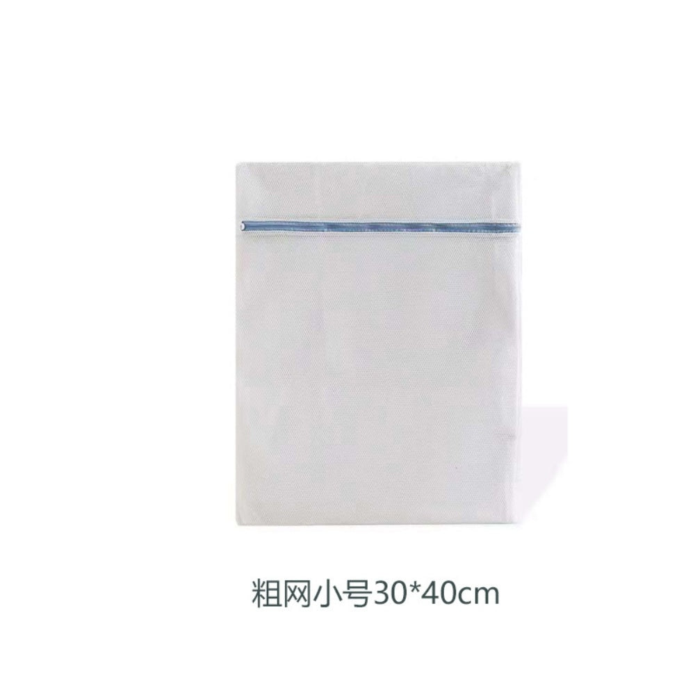 Mixed Color Laundry Underwear Wash Bag