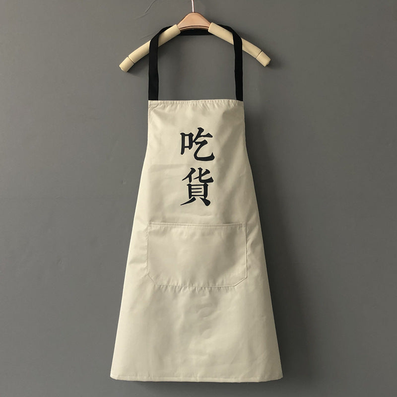 Household Kitchen Cooking Household Apron Female Fashion New Oil-proof Stain