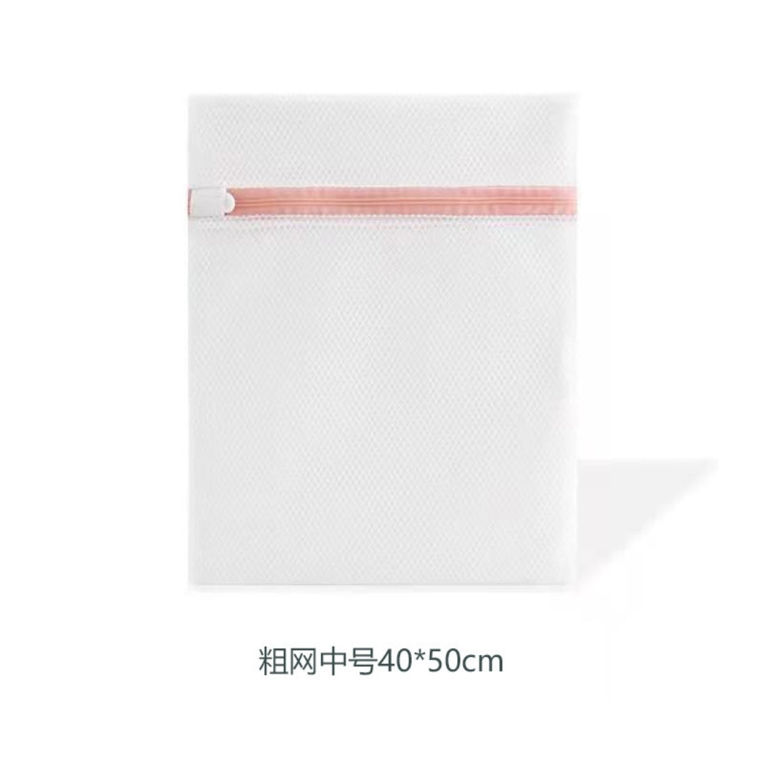 Mixed Color Laundry Underwear Wash Bag