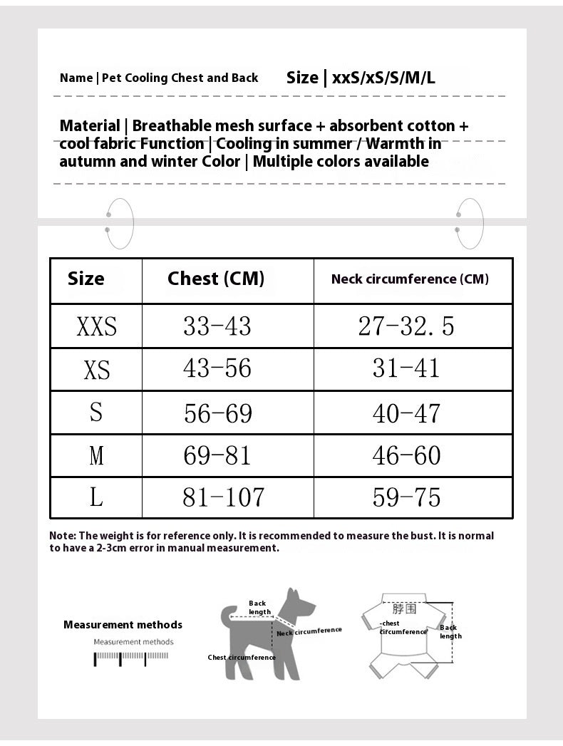 Reflective Pet Cooling Clothes Chest Strap