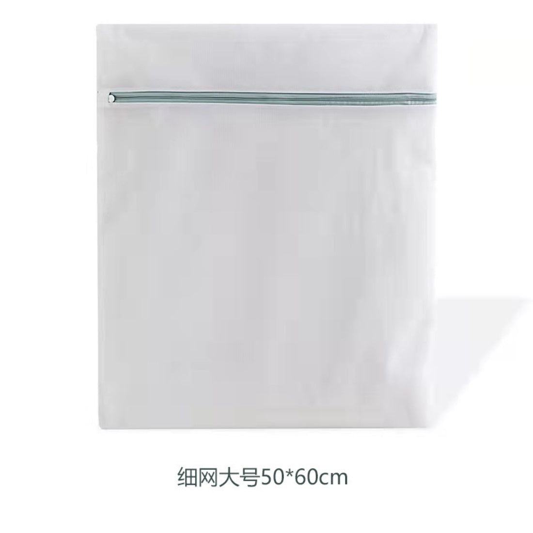 Mixed Color Laundry Underwear Wash Bag