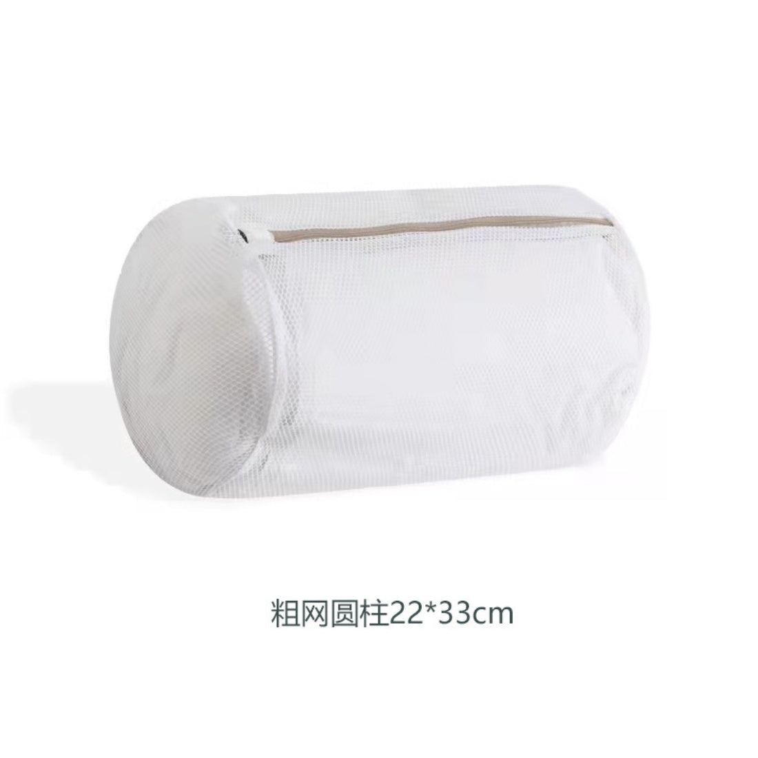 Mixed Color Laundry Underwear Wash Bag